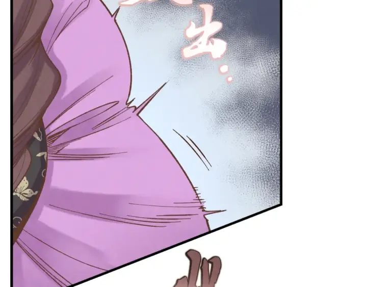 漫画《飞雷刀》第104话 变态潜入第171张图