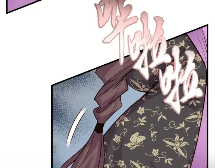 漫画《飞雷刀》第104话 变态潜入第172张图