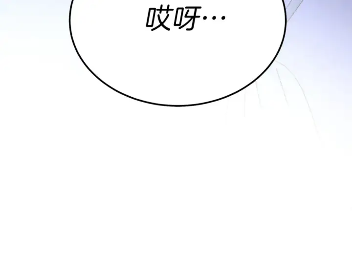漫画《飞雷刀》第104话 变态潜入第185张图