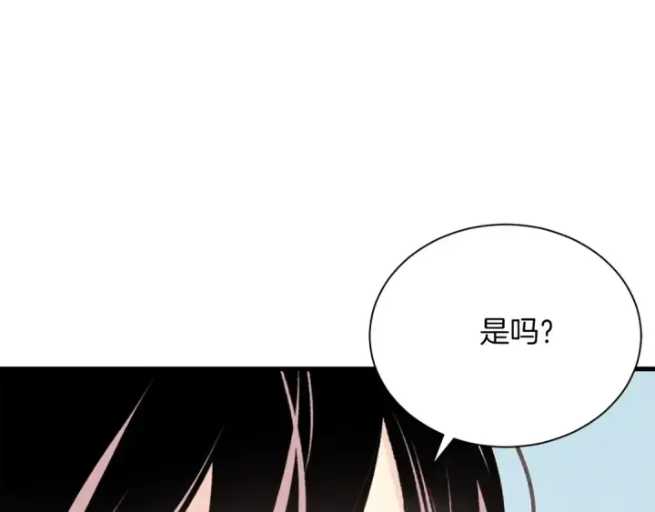 漫画《飞雷刀》第104话 变态潜入第77张图