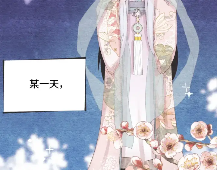 漫画《飞雷刀》第105话 小胖子夏玲第10张图