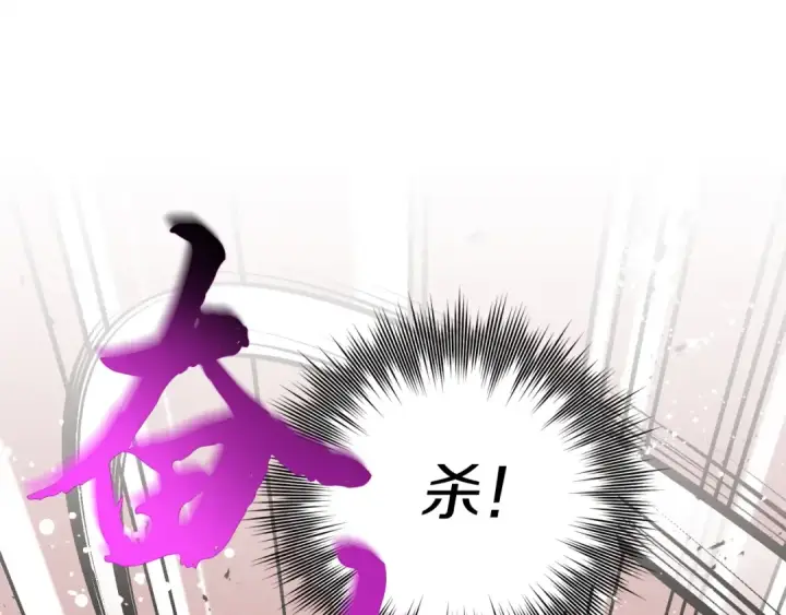 漫画《飞雷刀》第105话 小胖子夏玲第102张图