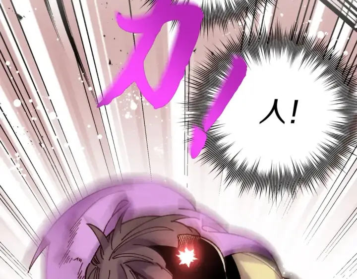 漫画《飞雷刀》第105话 小胖子夏玲第103张图