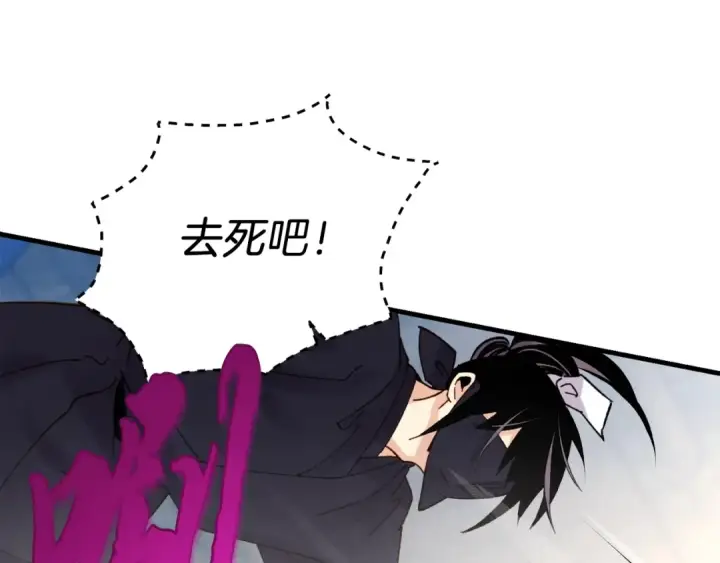 漫画《飞雷刀》第105话 小胖子夏玲第114张图
