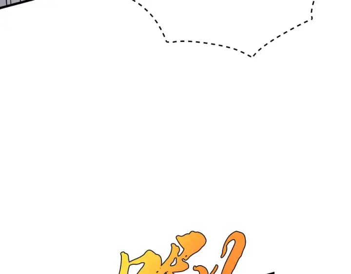 漫画《飞雷刀》第105话 小胖子夏玲第117张图