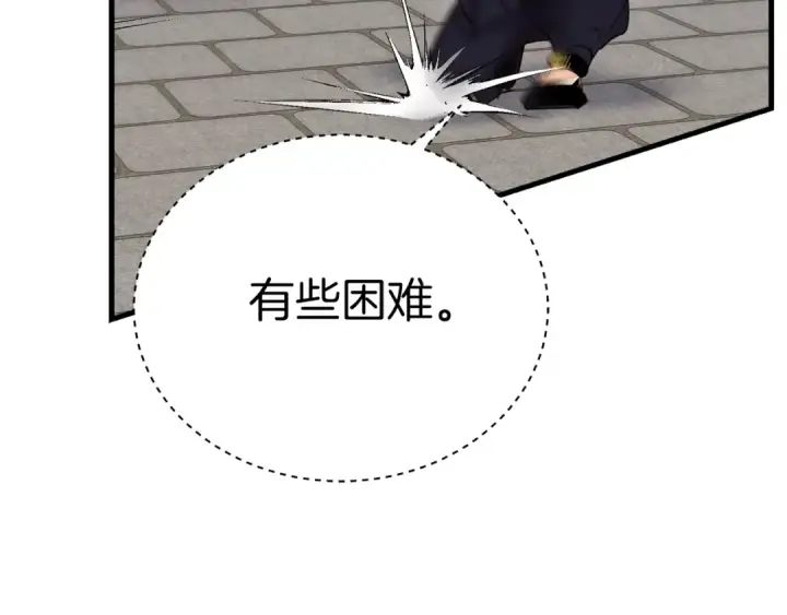 漫画《飞雷刀》第105话 小胖子夏玲第121张图