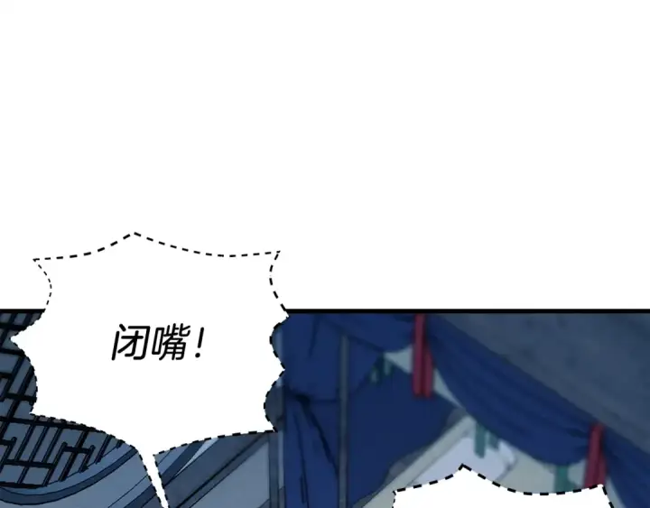 漫画《飞雷刀》第105话 小胖子夏玲第126张图