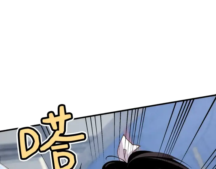 漫画《飞雷刀》第105话 小胖子夏玲第133张图