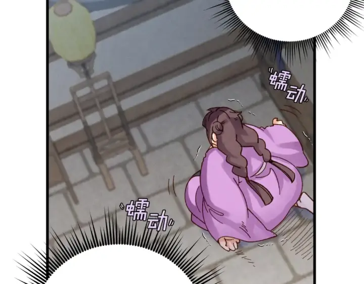 漫画《飞雷刀》第105话 小胖子夏玲第149张图