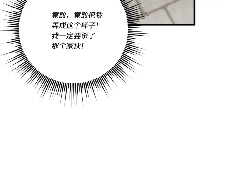 漫画《飞雷刀》第105话 小胖子夏玲第150张图
