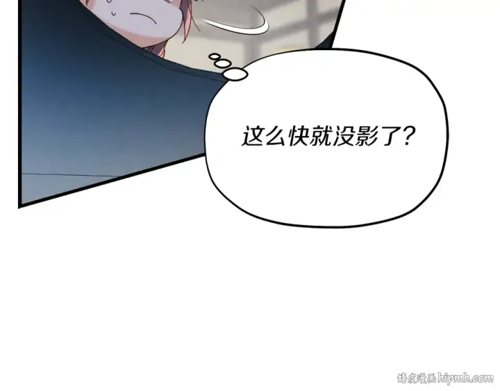 漫画《飞雷刀》第105话 小胖子夏玲第152张图