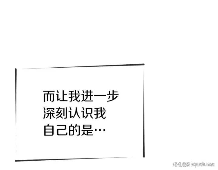 漫画《飞雷刀》第105话 小胖子夏玲第16张图