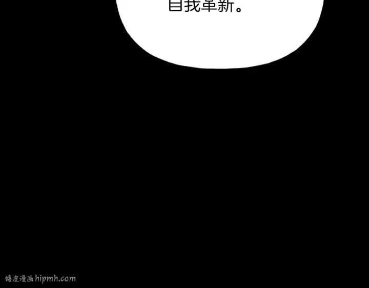 漫画《飞雷刀》第105话 小胖子夏玲第192张图