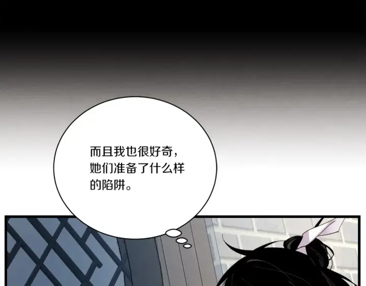 漫画《飞雷刀》第105话 小胖子夏玲第194张图