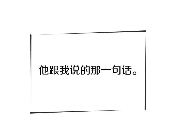 漫画《飞雷刀》第105话 小胖子夏玲第22张图