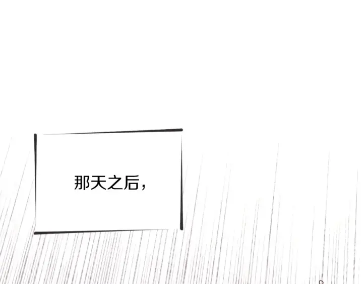 漫画《飞雷刀》第105话 小胖子夏玲第27张图