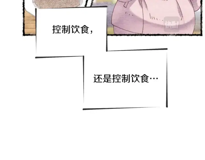 漫画《飞雷刀》第105话 小胖子夏玲第35张图