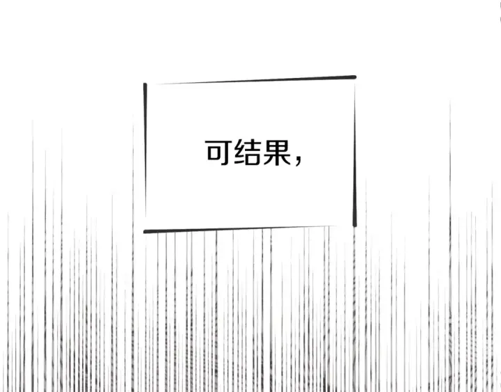 漫画《飞雷刀》第105话 小胖子夏玲第37张图