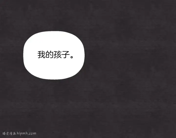 漫画《飞雷刀》第105话 小胖子夏玲第48张图