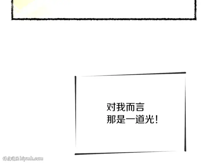 漫画《飞雷刀》第105话 小胖子夏玲第56张图