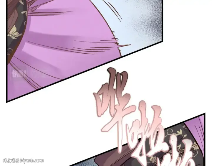 漫画《飞雷刀》第105话 小胖子夏玲第72张图