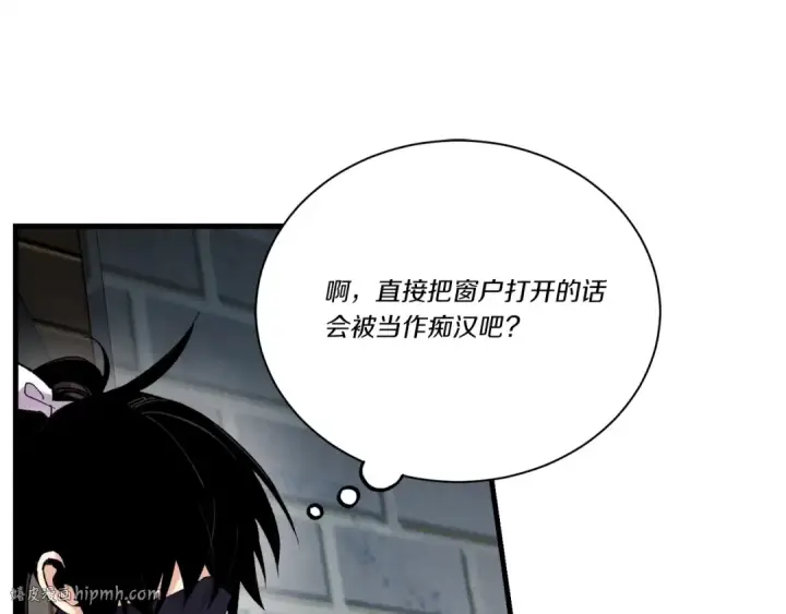 漫画《飞雷刀》第106话 潜入第120张图