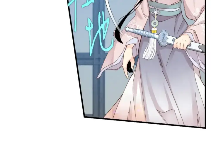 漫画《飞雷刀》第106话 潜入第123张图