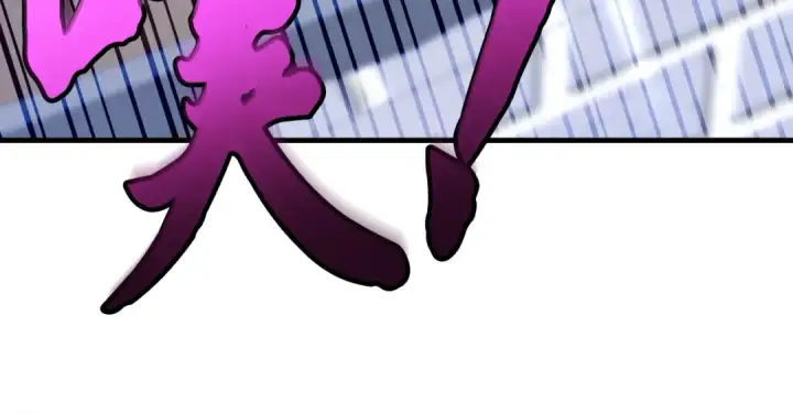 漫画《飞雷刀》第106话 潜入第130张图