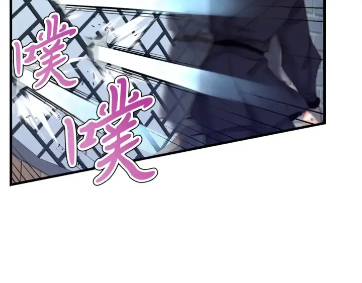 漫画《飞雷刀》第106话 潜入第132张图