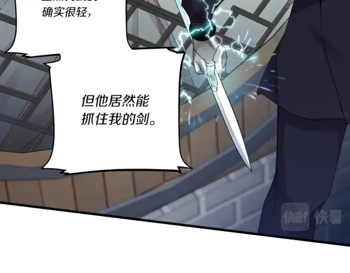 漫画《飞雷刀》第106话 潜入第135张图