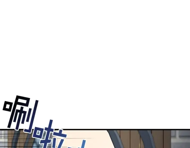 漫画《飞雷刀》第106话 潜入第139张图