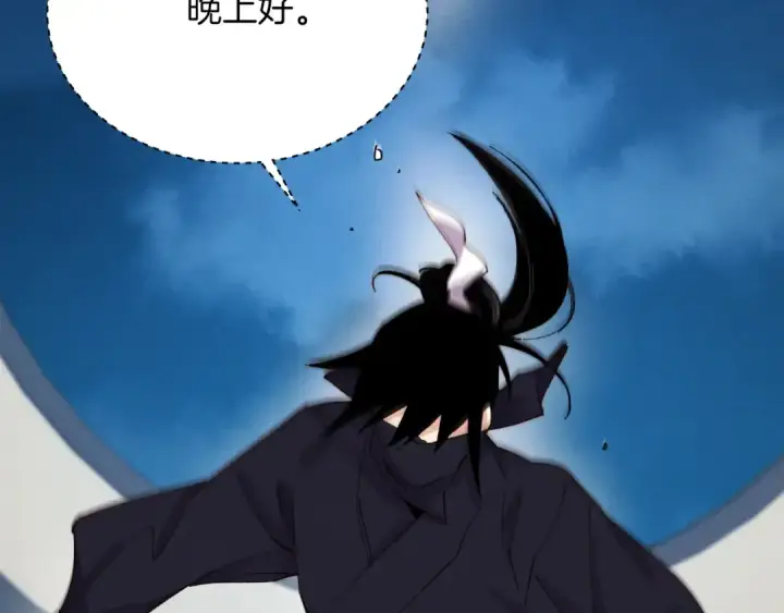 漫画《飞雷刀》第106话 潜入第148张图