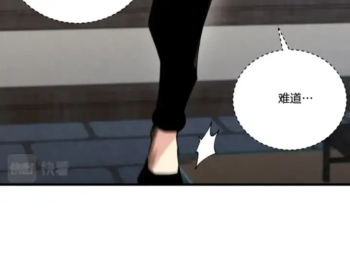 漫画《飞雷刀》第106话 潜入第150张图