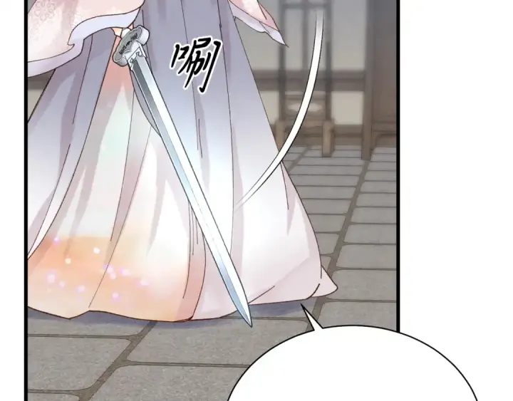 漫画《飞雷刀》第106话 潜入第173张图