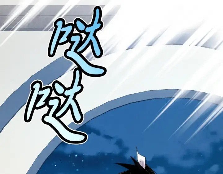 漫画《飞雷刀》第106话 潜入第182张图