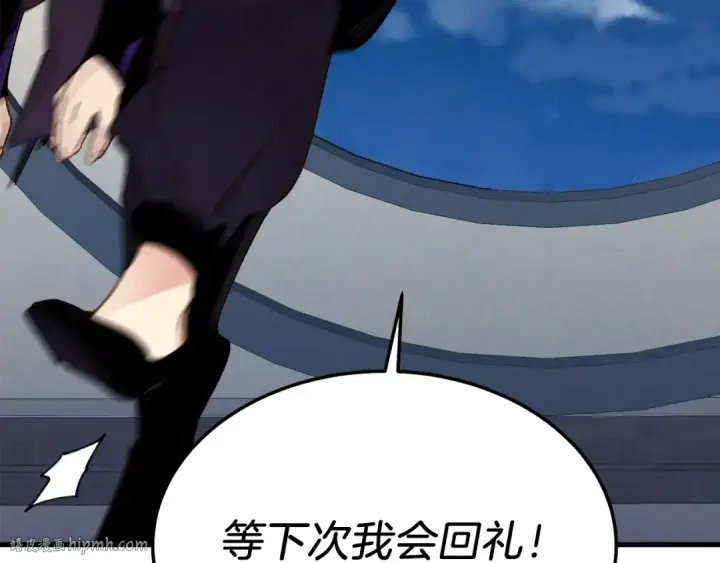 漫画《飞雷刀》第106话 潜入第184张图