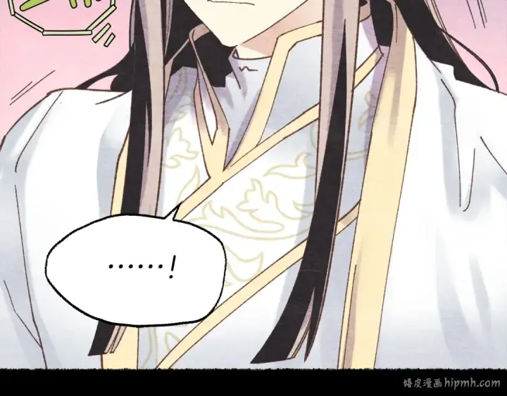 漫画《飞雷刀》第106话 潜入第40张图