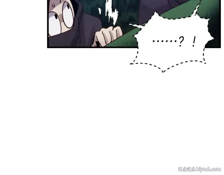 漫画《飞雷刀》第106话 潜入第8张图