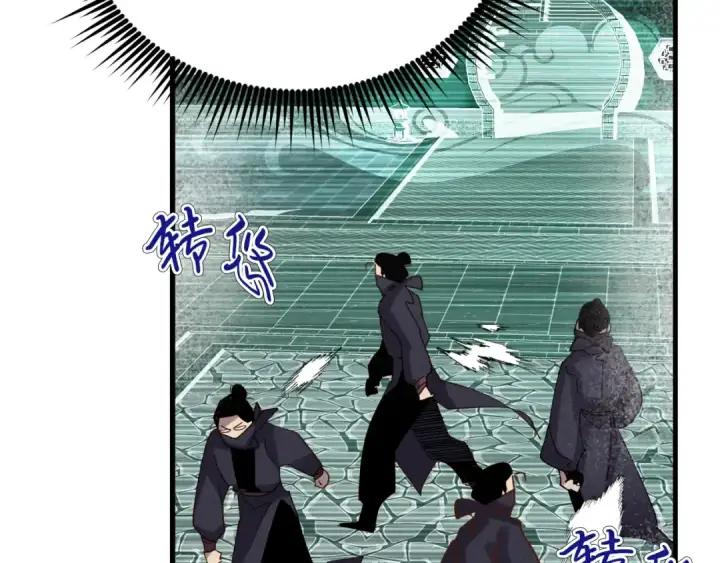 漫画《飞雷刀》第106话 潜入第81张图