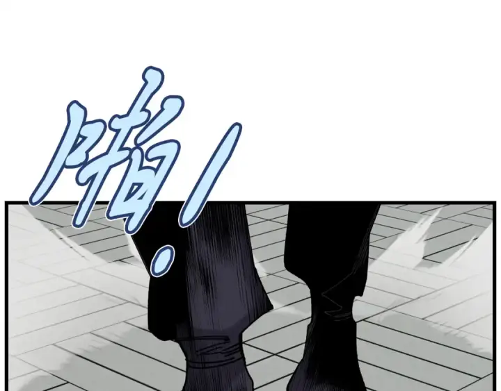 漫画《飞雷刀》第106话 潜入第84张图