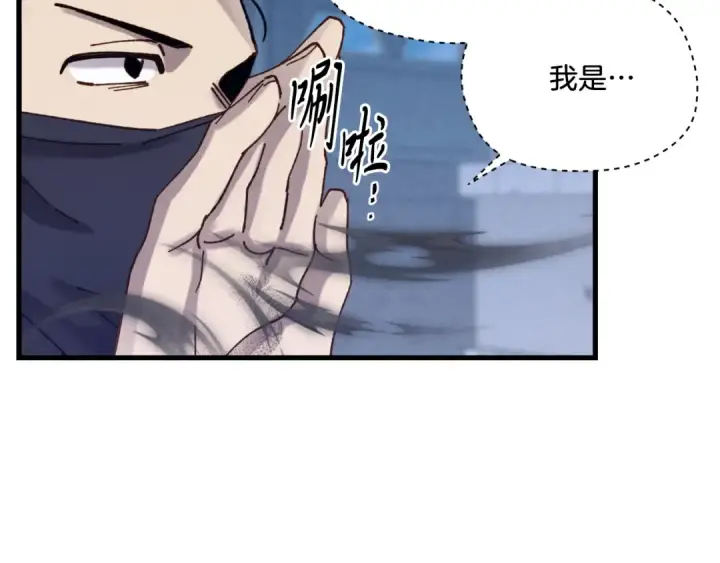 漫画《飞雷刀》第106话 潜入第90张图