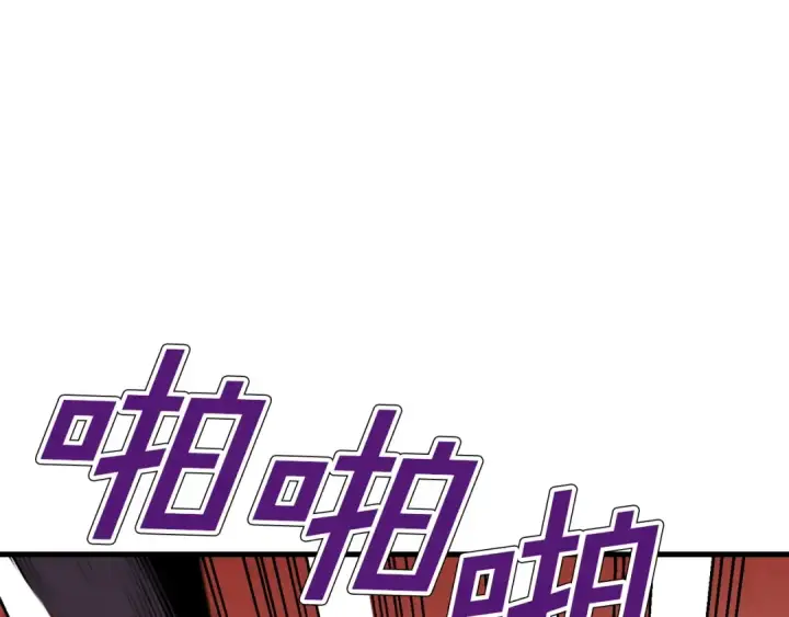 漫画《飞雷刀》第107话 变态第100张图