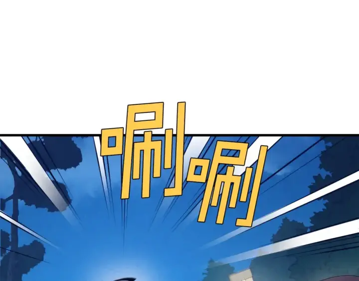 漫画《飞雷刀》第107话 变态第114张图