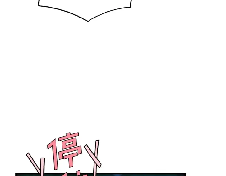 漫画《飞雷刀》第107话 变态第116张图