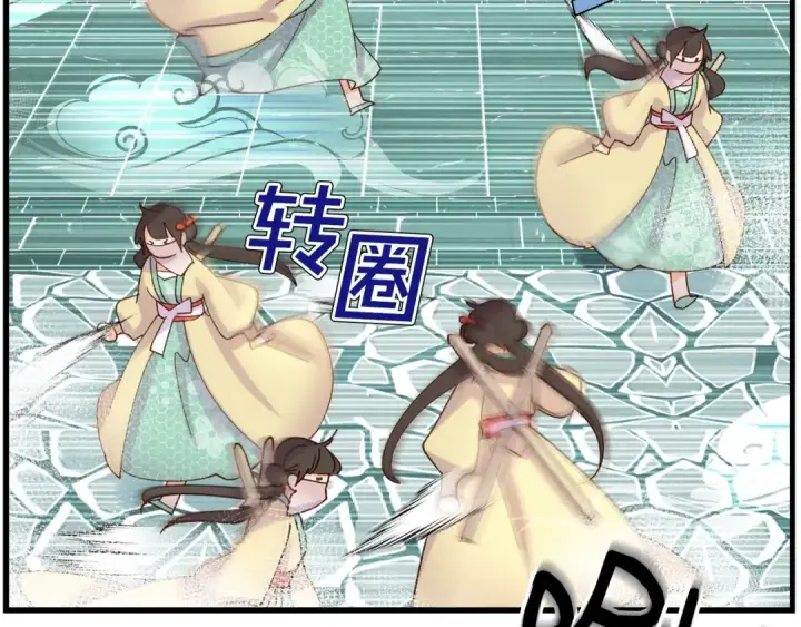 漫画《飞雷刀》第107话 变态第125张图