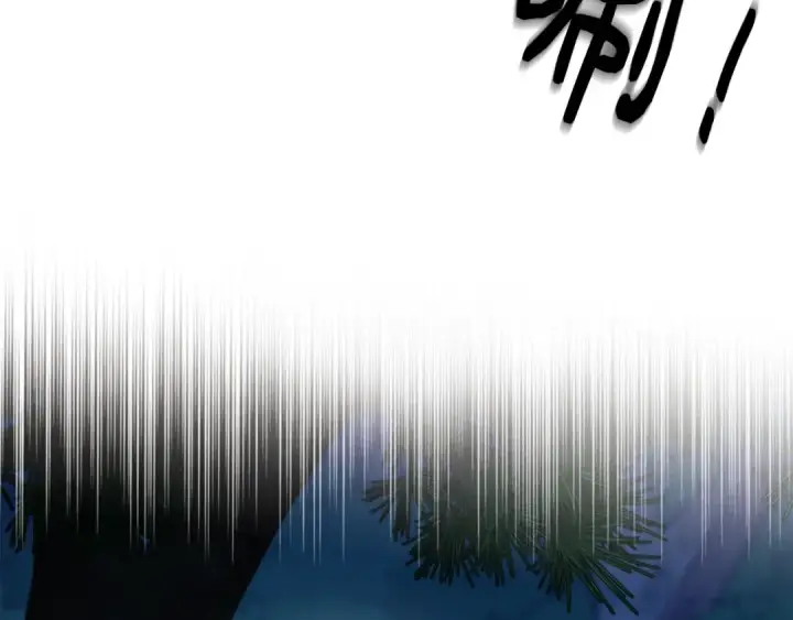 漫画《飞雷刀》第107话 变态第126张图