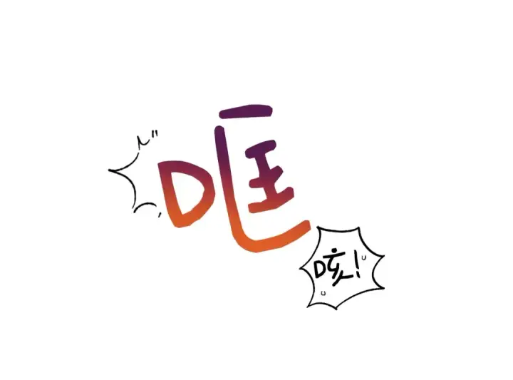 漫画《飞雷刀》第107话 变态第148张图