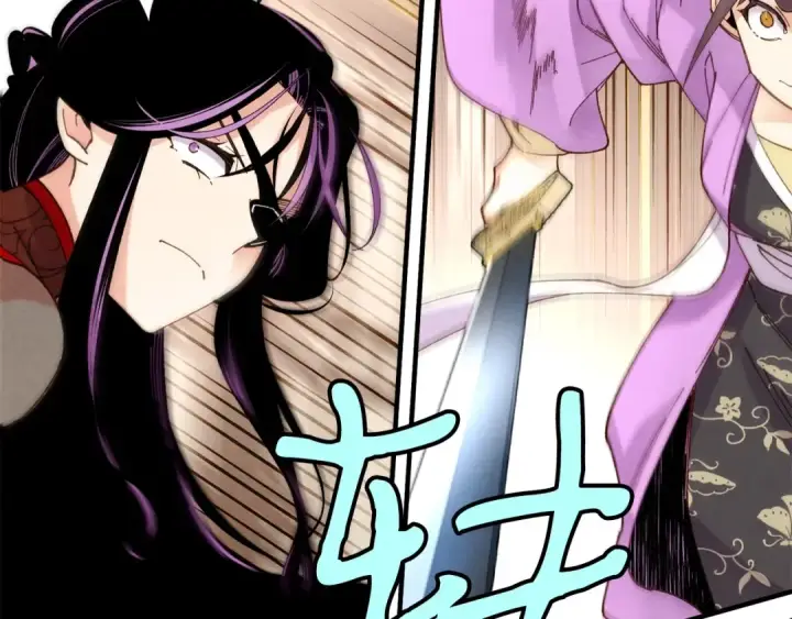 漫画《飞雷刀》第107话 变态第150张图