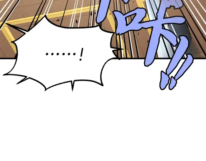 漫画《飞雷刀》第107话 变态第158张图