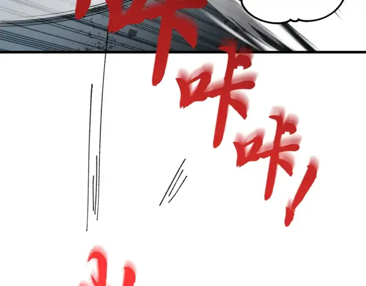 漫画《飞雷刀》第107话 变态第171张图